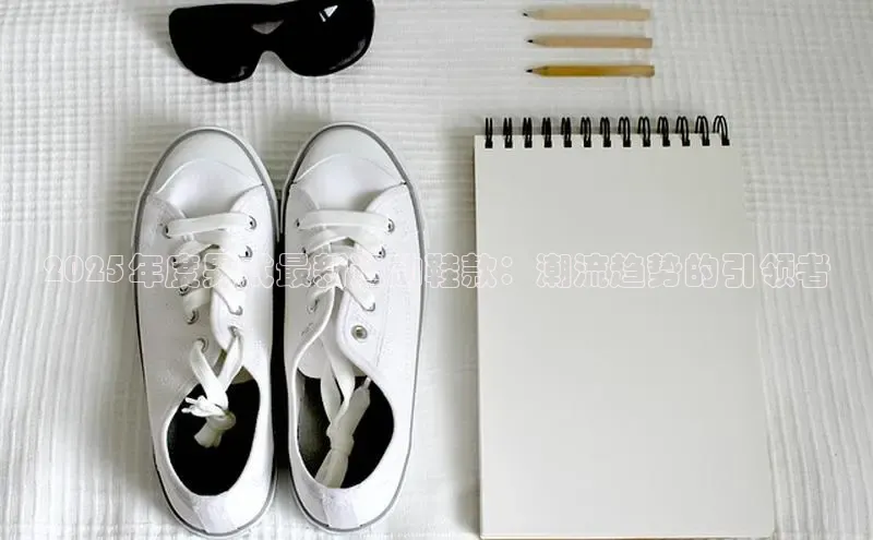 必发7790电子集团